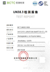 CHINA AllrunBattery zertifizierungen